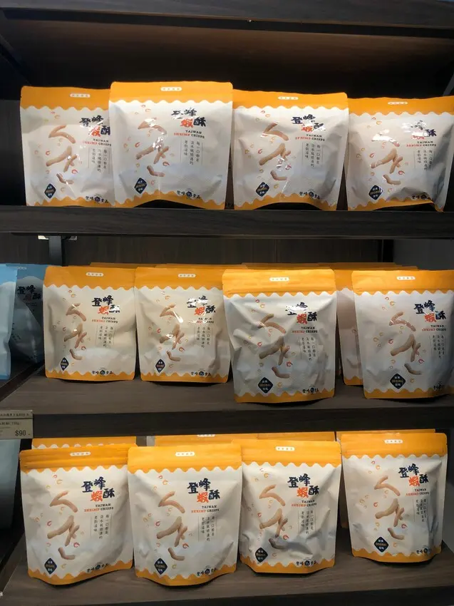 淡水伴手禮店推薦｜７０年老字號登峰食品必買魚酥、魚丸店推薦:魚丸博物館