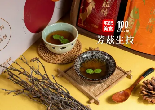 【宅配美食】芳茲生技｜日月養生雞魚饗宴禮盒，常溫滴雞精、滴魚精健康送禮優選！ | 別墅裡的 100 種味道