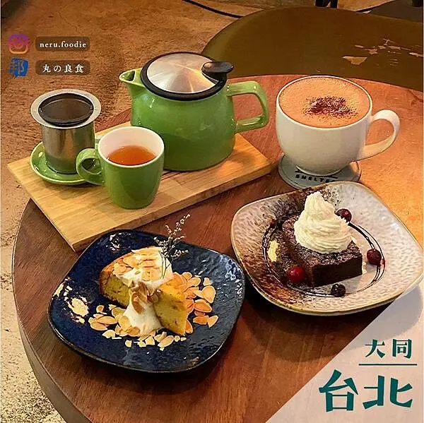 別所 shelter｜民權西路周邊咖啡廳推薦 @neru.foodie / 丸の良食
