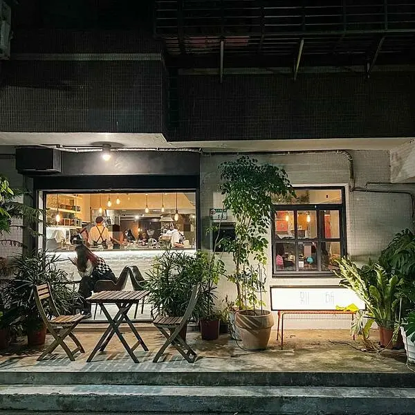 不限時老宅咖啡廳 ｜民權西路巷弄美食｜別所Shelter