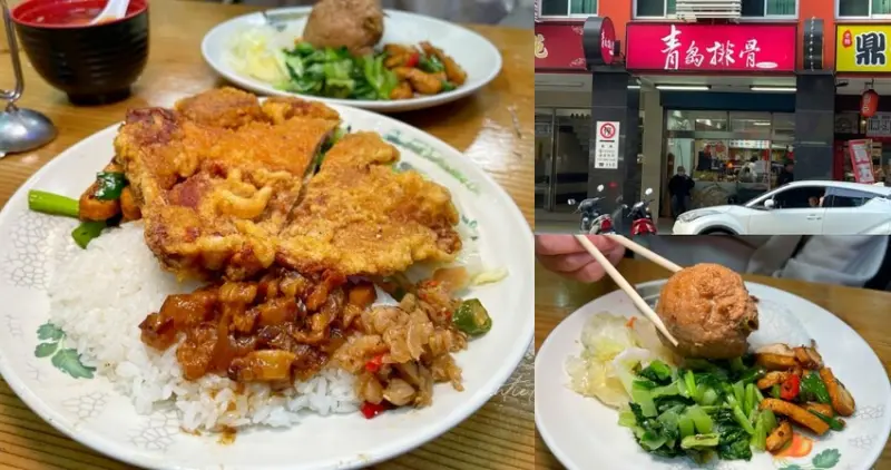 台北市中正區【台北】善導寺站｜青島排骨便當，立法院便當店，靈魂白飯配滷肉超好吃