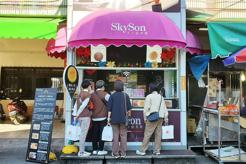 到埔里玩耍的必買伴手禮！天子舒芙蕾竟然有四種吃法讓人大開眼界，過年過節送禮絕對超適合~