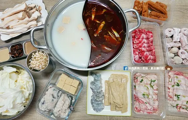 岩漿火鍋購物商城～岩漿小資宅經濟火鍋套組限時免運！疫情緊張不敢外食，在家也可以輕鬆享受店內的原汁原味！文中再享專屬秘密折扣碼！