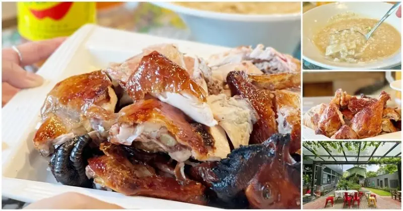 隱身在「咖啡店」的甕仔雞？！除了招牌黃金桶烤雞外，帶著柴香味的雞粥才是絕！岩頂自然休閒坊 台南美食│台南旅遊│白河美食│關子嶺美食