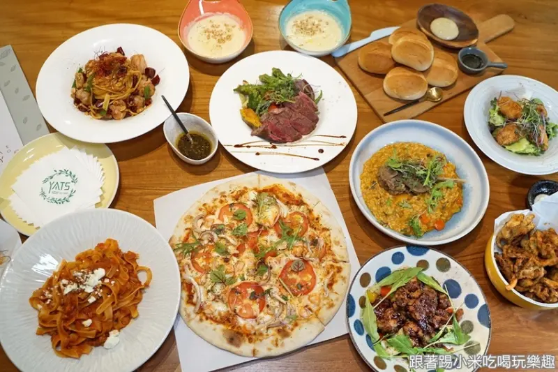 葉子YATS|北歐風義式料理餐廳推薦。多種口味的義大利麵(燉飯)及手作披薩適合情侶或三五好友美食聚餐好選擇！