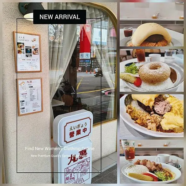 大丸家 Curry Rice •料理質感跟店鋪一樣、都是柔柔軟軟地感覺•