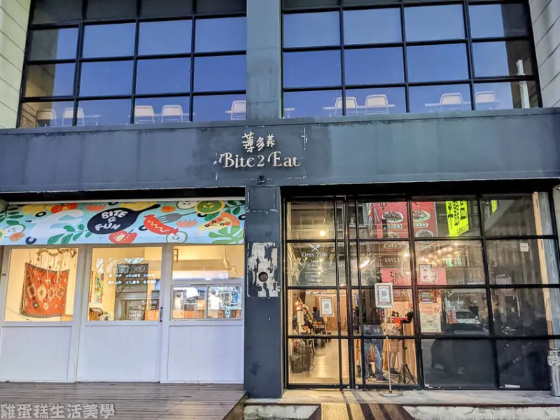 【新竹食記】薄多義Bite 2 Eat 義式手工披薩(竹北店) - 附親子遊戲間，壽星幾歲送幾隻炸雞