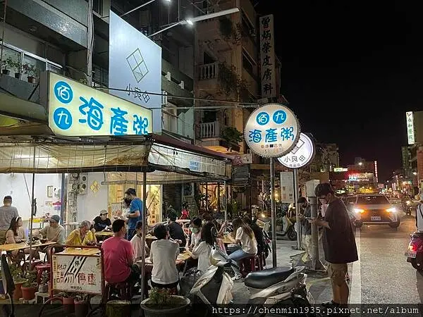台南市中西區-佰九海產粥