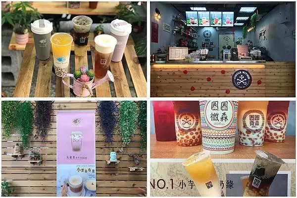 （高雄飲料）圈圈微森高雄店-新竹以南只有這裡喝得到！好喝又順口的網美飲料店