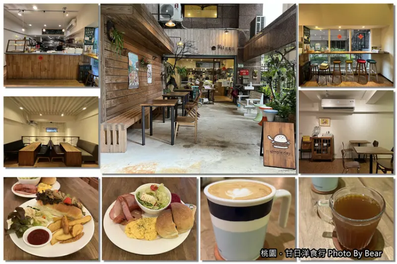 【桃園】「甘日洋食行．近藝文特區的人氣早午餐（木盆沙拉/開放三明治/漢堡/手作甜點）」 
