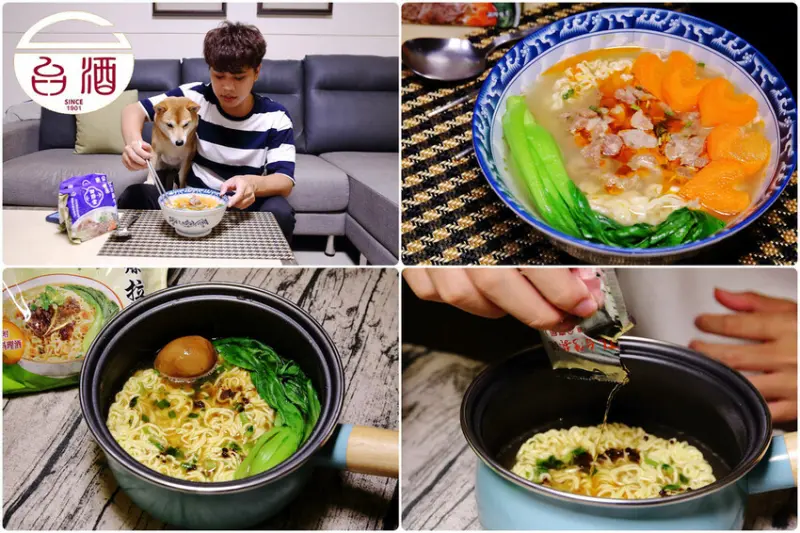 肚子餓的宵夜首選就是台酒泡麵！御膳堂酒香蒙古鍋牛肉麵+台酒麵攤紹興肉燥拉麵全新口味搶先吃，超好吃美味台灣必買必吃泡麵推薦