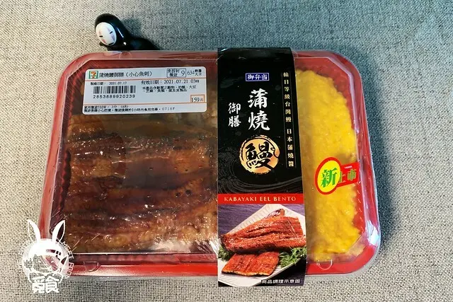 【和食】些本 7-11 御選蒲燒鰻飯糰 / 御膳蒲燒鰻便當 土用丑日來吃鰻魚啦！