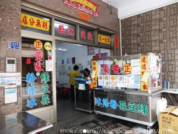 【美食特搜。屏東車城鄉】正黃家綠豆蒜。濃稠勾芡甜糖水 車城必吃甜點美食 炎炎夏日難忘的消暑感