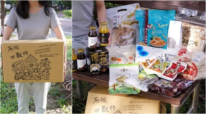 不用東奔西走，台南各地伴手禮一次擁有！這箱抱起來重重的呀～