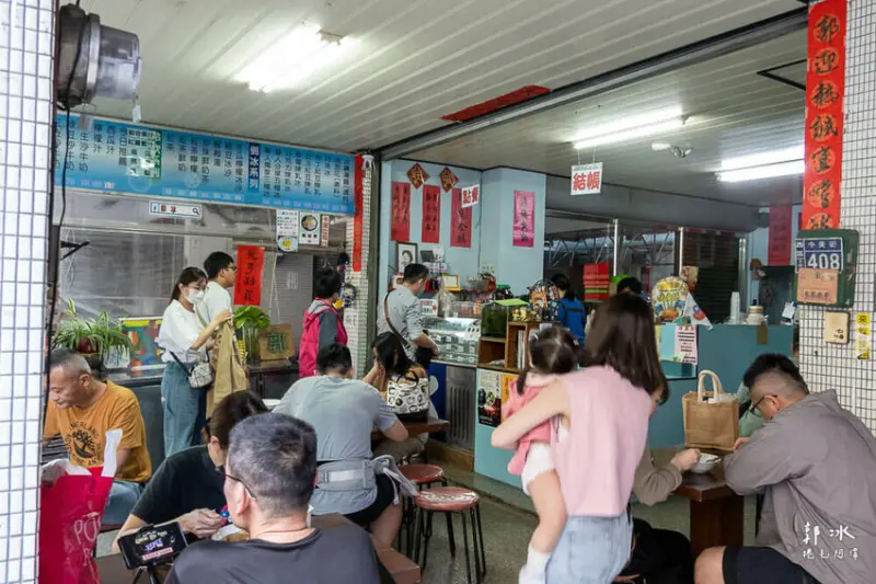 台中市西區郭冰 | 台中40年老店冰店，道地傳統古早味剉冰，7彩粉粿超夢幻～