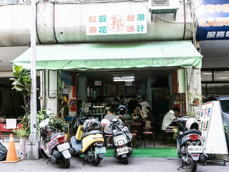 台中｜西區 郭冰 這樣的冰店舖子…先吃一碗冰再走！傳統剉冰店-sogo商圈在地人的剉冰店
