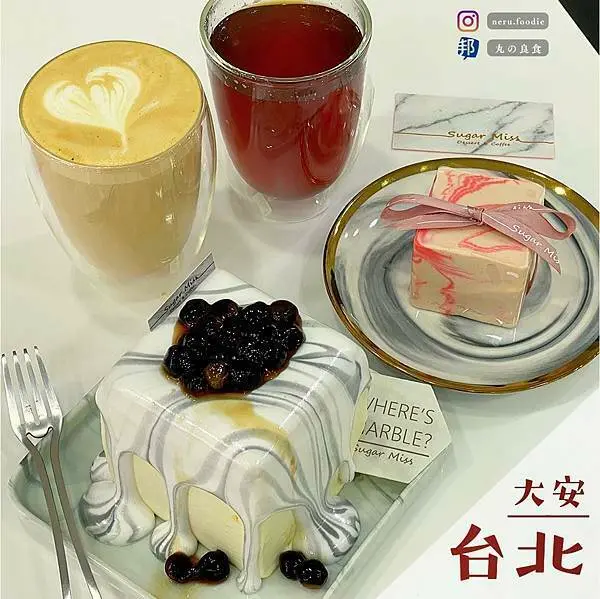 Sugar Miss｜大理石系列甜點咖啡廳推薦 @neru.foodie / 丸の良食