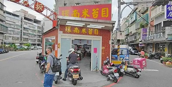 【板橋美食】板橋環南米苔目｜２０元魯肉飯２０元燙青菜的超便宜銅板美食小吃