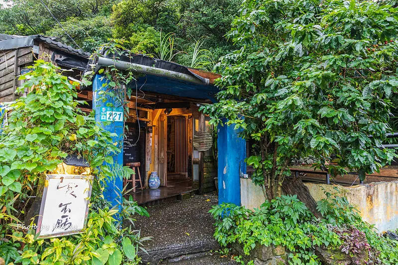 211113新北市-金瓜石食不厭