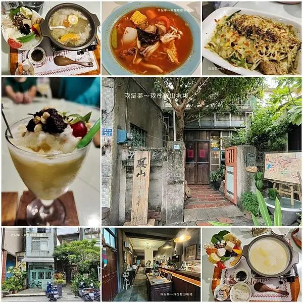 『高雄。鳳山揪棧』～蔬食餐廳／鳳山城隍廟斜對面／老屋改造