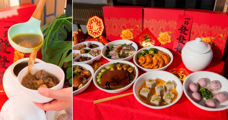 【臺南年菜】除夕年菜外帶｜年菜外帶套組還附保溫盒｜年菜桌菜及單點｜台南香格里拉年菜｜過年伴手禮｜甜點禮盒~~台南遠東香格里拉