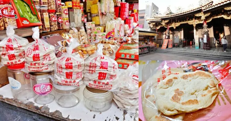 【新竹】水潤餅，不是潤餅的潤餅，新竹限定名產，淡雅肉桂味古早味伴手禮