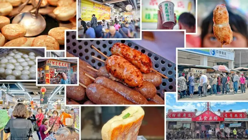 新北平價美食/瑞芳22間推薦小吃美食，原來瑞芳的美食可以從早吃到晚