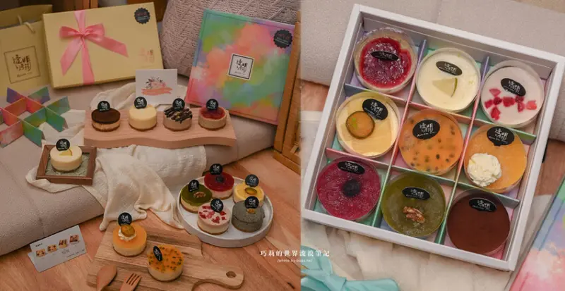 最近刷爆IG的超人氣九宮格甜點乳酪蛋糕是這家！獨家優格乳酪清爽不膩+蜂蜜核桃餅乾底超甜蜜💖