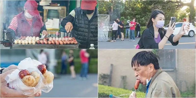 【桃園大溪美食】幸福小站現烤蜜汁香腸.三十年傳奇ig爆紅路邊攤.每天只賣三小時晚來吃不到.阿伯路邊狂嗑正