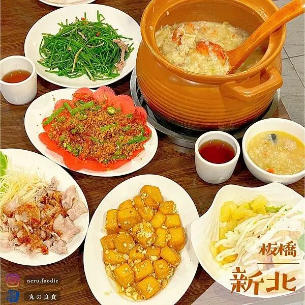 六必居潮州一品沙鍋粥｜板橋暖心粥品推薦 @neru.foodie / 丸の良食