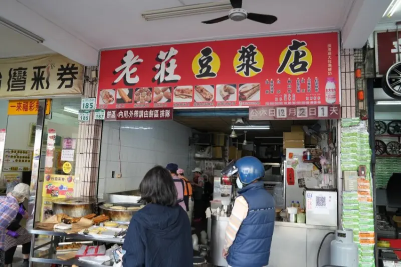 高雄美食 老莊豆漿店｜高雄在地人也愛的傳統早餐!「蛋餅+油條+燒餅」超狂組合吃一口秒愛上 · 算命的說我很愛吃
