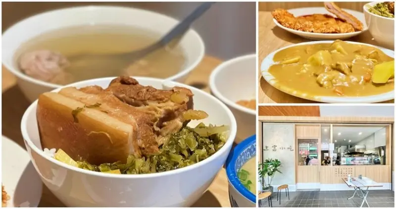 超過一甲子的台南老字號小吃店悄悄飄起了文青風 上富小吃店 台南美食│台南小吃│台南旅遊│台南一日遊│大同路美食