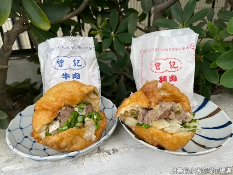 曾記餡餅。新竹人的回憶。銅板價爆料餡餅終於回來了！