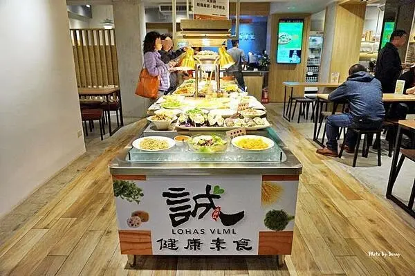 【台北美食】東區 / 素食 誠食健康蔬食 / 秤重式素食自助餐 健康飲食少油少鹽低糖不勾芡
