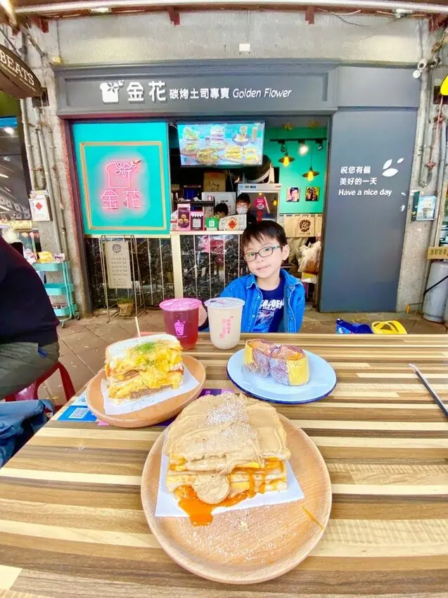 早午餐推薦 金花碳烤吐司專賣—西門店 浮誇系萬華區捷運西門町站早午餐推薦