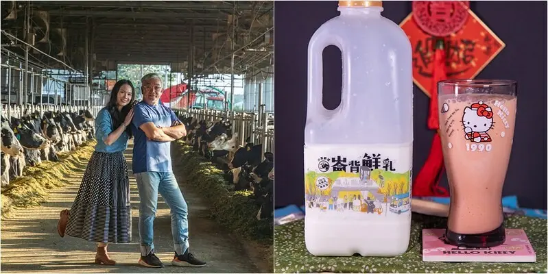 【全聯鮮乳開箱】崙背鮮乳x壽山動物園聯名款時間限定.超好喝崙背木瓜牛乳在家自己打