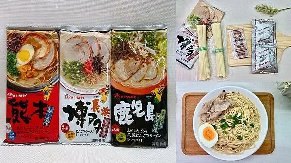 [Costco/全聯美食] 丸太Marutai 日本拉麵 熊本黑麻油豚骨拉麵 鹿兒島黑豚骨拉麵 便宜又好吃的九州拉麵 @蛋
