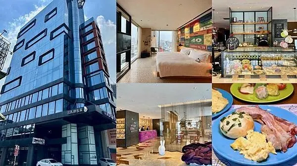 [高雄住宿] 高雄中央公園英迪格酒店 Hotel Indigo Kaohsiung #新堀江 城市光廊 大立百貨 高雄中央公園站 @