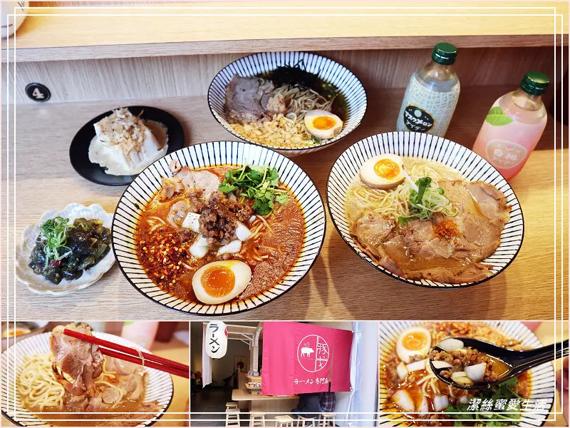 桃園市桃園區豚戈屋台 拉麵&拌麵專門店-桃園夜市店/餐車起家.拓展新分店囉!不變的湯頭濃郁叉燒超好吃