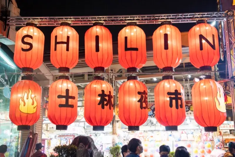 台北美食 士林市場｜闔家都愛的觀光夜市！士林市場美食一籮筐，回味童年最愛的打彈珠～ · 算命的說我很愛吃