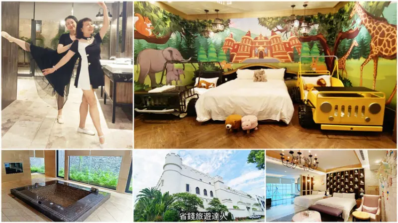 台中住宿｜芭蕾城堡酒店,多種主題Villa,全台最酷叢林房