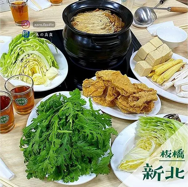 阿和師薑母鴨｜板橋暖心薑母鴨推薦 @neru.foodie / 丸の良食