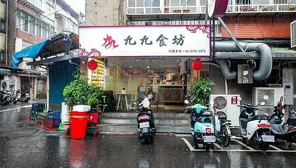 【台北便當店】九九食坊-每日便當訂單上百個，自行研製的美味主菜，超多口味讓你吃不膩