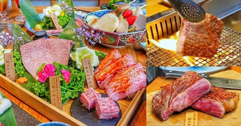 締藏和牛燒肉：日本頂級A5和牛+活體海鮮，全程桌邊代烤服務，生日壽星優惠招待肉盤
