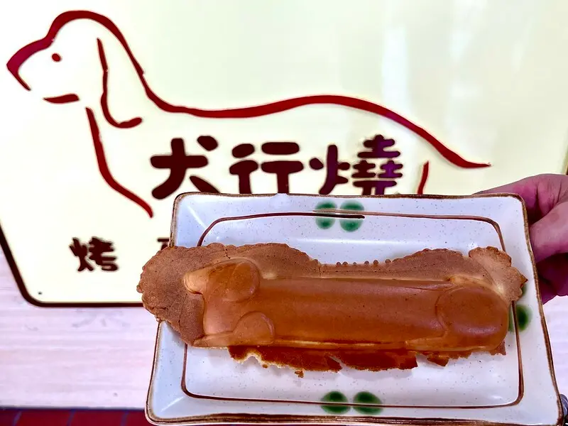 【台灣，嘉義市，東區】犬行燒，加長版「臘腸狗」太可愛，你捨得吃嗎