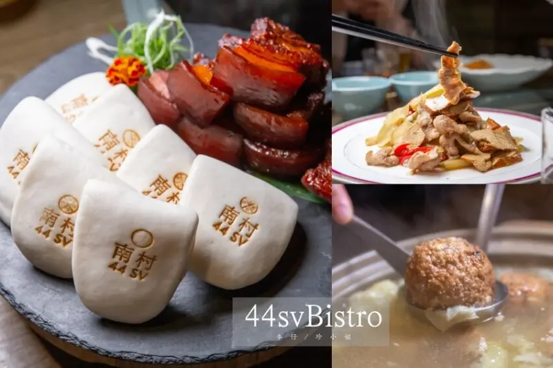 台北美食｜南村私廚小酒棧～連續兩年米其林餐盤推薦，2022全新菜色道道精彩、捷運忠孝敦化美食。