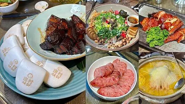 台北市大安區[東區美食] 南村 私廚‧小酒棧 米其林指南推薦 眷村菜 台北包廂餐廳 #大安區國父紀念館美食 @蛋寶趴趴go