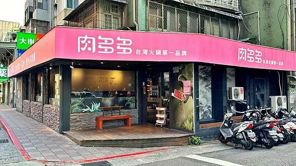 肉多多大變身｜網路溫度計好感度，星等及聲量排行蟬聯兩年第一名｜石頭火鍋是台灣人的最愛，肉多多直營連開50家的特調心法｜榜上有名的夜宵火鍋【台北市松山區】肉多多火鍋-松山健康店