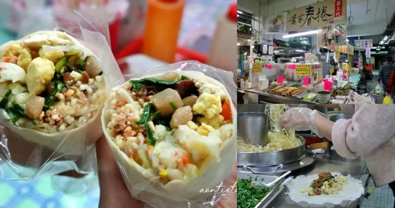嘉義市東區【嘉義】東區｜蕭家春捲，傳承三代東市場美食