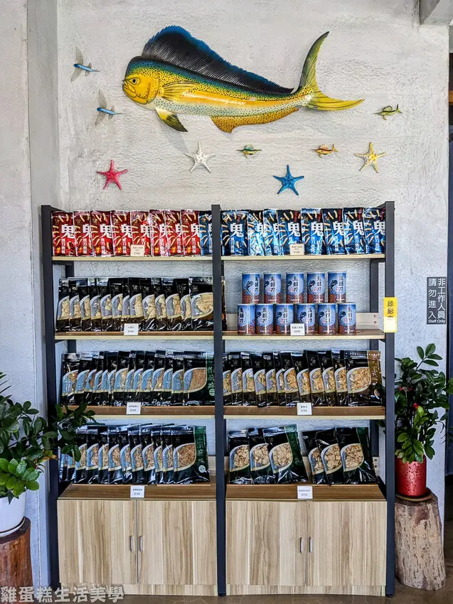 【台東食記】王記鬼頭刀專賣店 - 必吃在地特產鬼頭刀魚